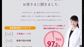 話題の馬プラセンタ。北海道サラブレッドから100％プラセンタ。