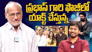 Actor Sammeta Gandhi About Prabhas Fauji Movie | Anchor Chanakya | iDream Media