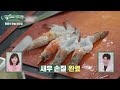 편셰프의점메추 🎉파티의 시작 입맛 돋우는 각양각색 애피타이저 모음zip🥗 ㅣ kbs방송