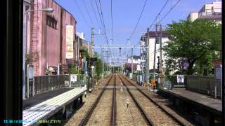 #10 Hankyu Minoo Line Ishibashi Minoo