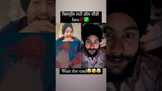 ਹਾਸਾ ਨੀ ਰੁਕਣਾ😂 #youtube #shorts