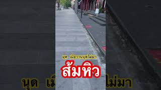 28 ธันวาคม 2567