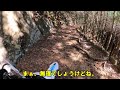 セローで行くソロ林道 　１の又線