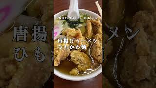 過去一太いごんぶと麺