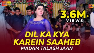 Dil Ka Kya Karein Saaheb | Madam Talash Jaan | Bollywood Mujra Dance 2021 | #Shaheen_Studio