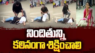 Vishaka Junior Doctors Protest at RK Beach Over Kolkata Doctor Incident and Demands Justice | TV5