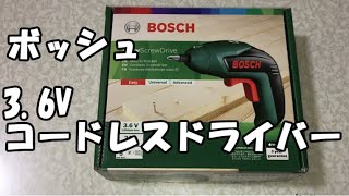 ボッシュ　コードレスドライバー