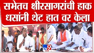 Beed Case विरोधात परभणीमध्ये मोर्चा, Sandeep Kshirsagar यांची Suresh Dhas यांना हाक 'ओ अण्णा'