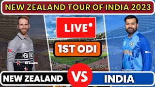 LIVE CRICKET MATCH TODAY | | CRICKET LIVE | 1st ODI | IND vs NZ LIVE MATCH TODAY | Cricket 22