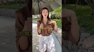 【小馬哥小馬嫂】這個女人有點壞#夫妻日常vlog #夫妻日常生活記錄 #記錄真實生活 #夫妻相處之道 #搞笑視頻 #shorts