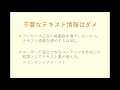 アドセンス広告の貼りすぎ注意！設置数はテキスト量で決めよう