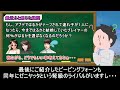 【ウイニングポスト9 2021】コスパの良い海外幼駒 ４選【トロコン済】