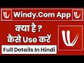 Windy.Com App Kaise Use Kare || How To Use Windy.Com App || Windy.Com App Kaise Chalaye