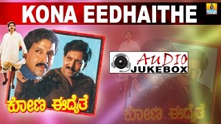 Kona Eedhaithe I Kannada Film Audio Jukebox I Vishnuvardhan, Anjali | Jhankar Music
