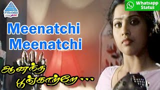 Meenatchi Meenatchi Whatsapp Status 1 | Anantha Poongatre Tamil Movie Songs | Ajith | Meena | Deva