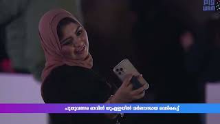 പുതുവത്സര രാവില്‍ വര്‍ണാഭമായ വെടികെട്ട് ഒരുക്കിയിരിക്കുകയാണ് യുഎഇ  |New Year | UBL News