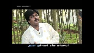 kartharai thuthiyungal tamil christian song