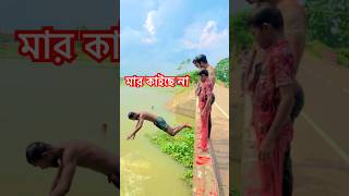 ভিডিও টা সেষ পর্জন্ত দেখুন😱 #youtubeshorts #youtube #vairalshort #flip #flipstunt #ashikjc