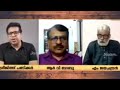 ഉളുപ്പുണ്ടെങ്കിൽ ഇനി ഹൈന്ദവ വിശ്വാസങ്ങളെ അവഹേളിക്കാൻ ബ്രിട്ടാസ് ഒന്ന് മടിക്കും sreejith pnicker