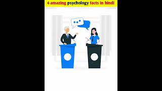 psychology facts in hindi || mind blowing psychology facts #shorts #viral #youtubeshorts