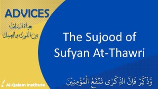 Advices: The Sujood of Sufyan At-Thawri