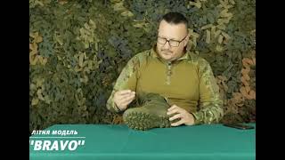 Військово-Тактичні Водонепроникні Полегшені Берці Gepard BravoS