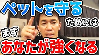 ADHD、重度のうつ病、持病もちのペット、生活保護はNG。弁護士を通して家から追い出される中年の相談に武井壮はこう答えた