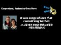 Carpenters - Yesterday Once More [ 가사, 번역 , lyrics ]