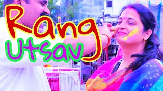 Holi Rang Utsav। Rangpanchmi। #Holimasti, #Holiutsav #Familyholi