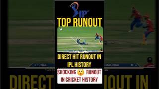 Shocking 😲 Runout in Cricket History | #runout #cricket #ipl #winner #shorts #ytshorts #sports