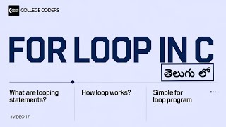 For Loop in C in telugu | Looping Statements in C | C Language Tutorial