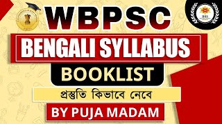 WBPSC Assistant Master/ Mistress in BENGALI || SYLLABUS \u0026 BOOKLIST || প্রস্তুতি কিভাবে নেবে ?