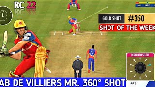 RC 22 NEW SHOT OF THE WEEK 🤯🏏😍||#350 AB DE VILLIERS SHOT IN ACTION IN REAL CRICKET 22