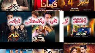 top Pakistani dramas#hit Pakistani serial