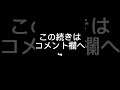 役満チャンスｷﾀｰ！！ 麻雀 麻雀ゲーム mjモバイル