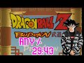 Dragon Ball Z: Budokai Speedrun in 29:43 on PS2