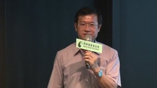 【2016腦科學與精神健康講座III】吳建昌教授-精神疾病與司法鑑定 Part1