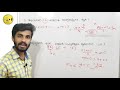 maths quick revision 1 സംഖ്യകളും അടിസ്ഥാന ക്രിയകളും പ്രധാന വിവരങ്ങൾ മാതൃകാ ചോദ്യങ്ങൾ audiopsc