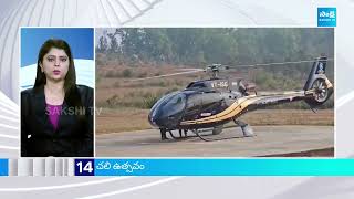 Top 30 Headlines | Sakshi News Express | Latest Telugu News | 30-01-2025 |7Am |   @SakshiTV