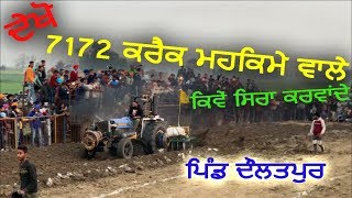 7172 CRACK MEHKMA New Video 2019 || Winner || Pind dAULATPUR ||