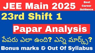 Bonus marks \u0026 Out of Syllabus - Jee 2025 23rd Shift 1 paper analysis - పేపేర్ ఎలా వచ్చింది? marks