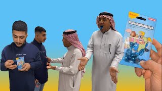 قروب ابوخليفه | مقلب في الخال صبغ ثمه بالحلاوه  بالون الزرق😛