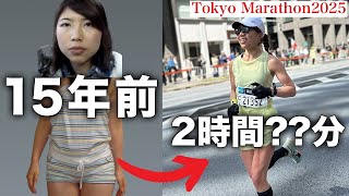 15 years later --- at the Tokyo Marathon ----.