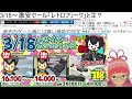 3月18日～　レトロフリーク　激安セール　fc、sfc 、md、gbなど11機種遊べるレトロゲーム互換機とは？