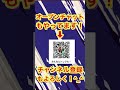 【トレクル 】ガープからの挑戦！「ホーディ」ハロウィンロー！動画後半はガチ編成！2編成収録！知属性！【optc】garp’s challenge vs hody