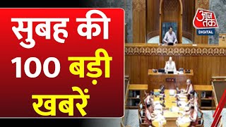 Superfast News: दोपहर की सभी बड़ी खबरें देखिए | Parliament Session Updates | NEET News | Kejriwal