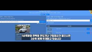 연습용차 25편 결과 입니다