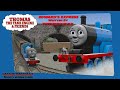 Edward's Express