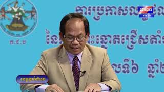 2018 08 15 ការប្រកាសលទ្ធផលផ្លូវការនៃការបោះឆ្នោតជ្រើសតាំងតំណាងរាស្រ្ត នីតិកាលទី6 ឆ្នាំ2018