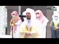 سورة الشورى كاملة للشيخ ياسر الدوسري من ليالي رمضان عام 1442 هـ surah ash shura